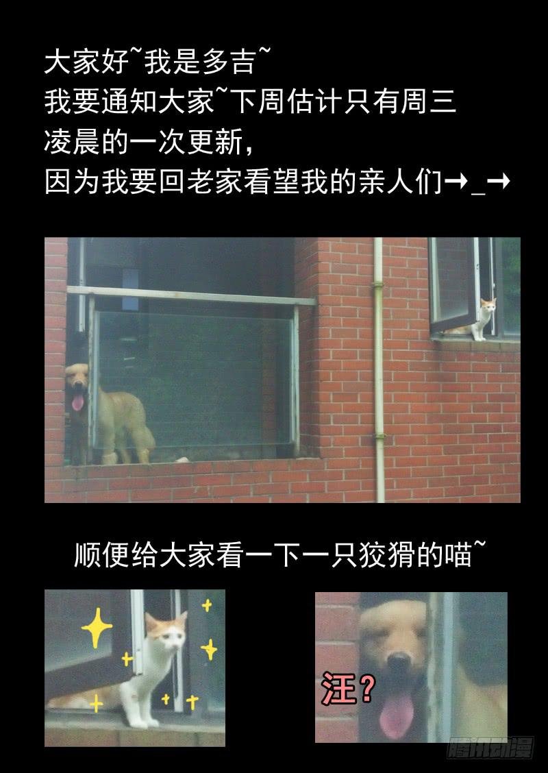 第九十二话
