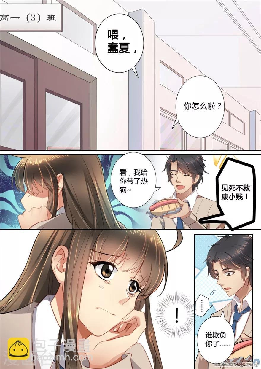 第10话