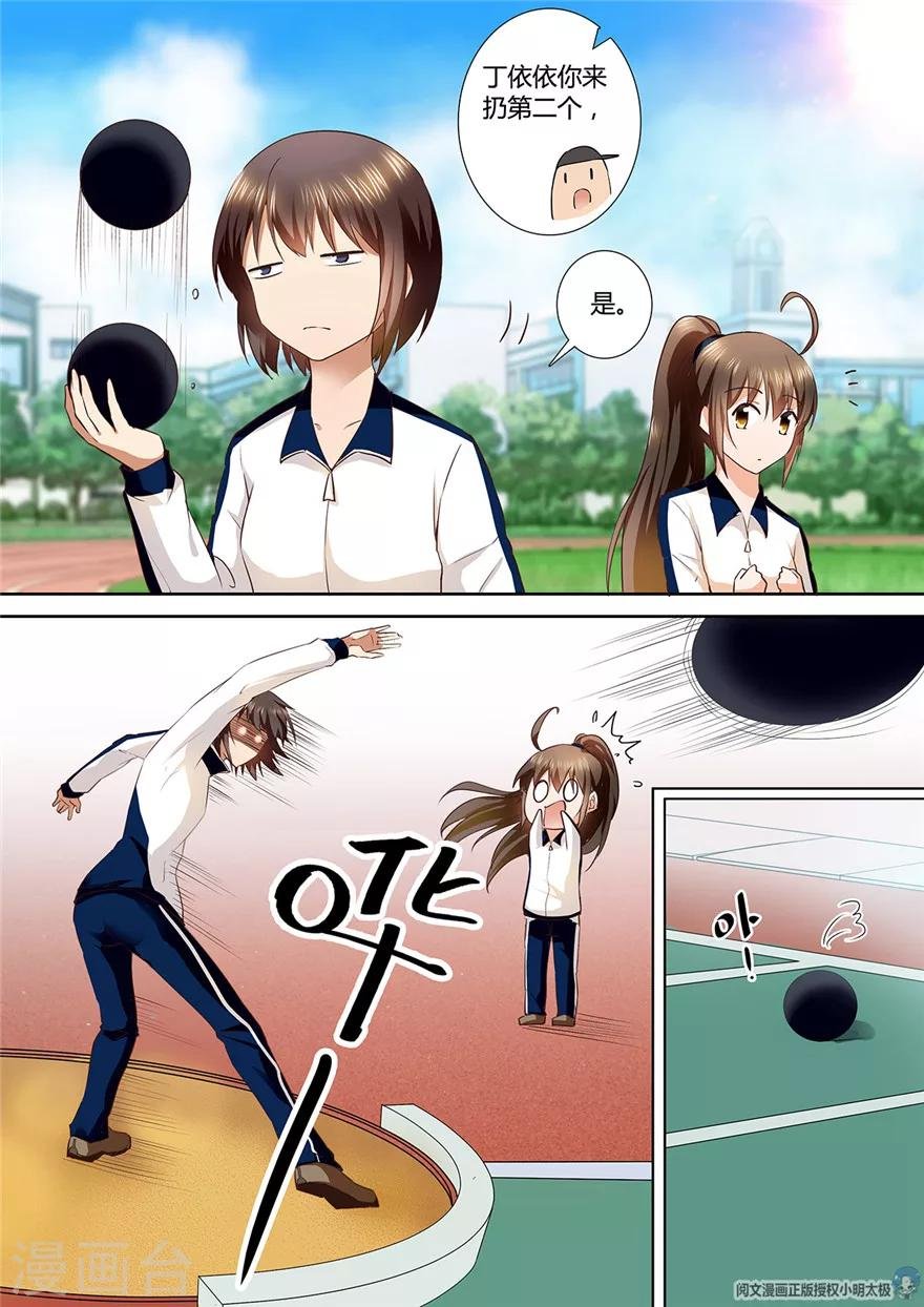 第101话