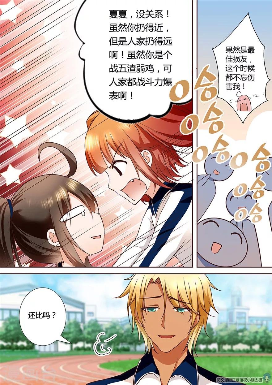 第101话