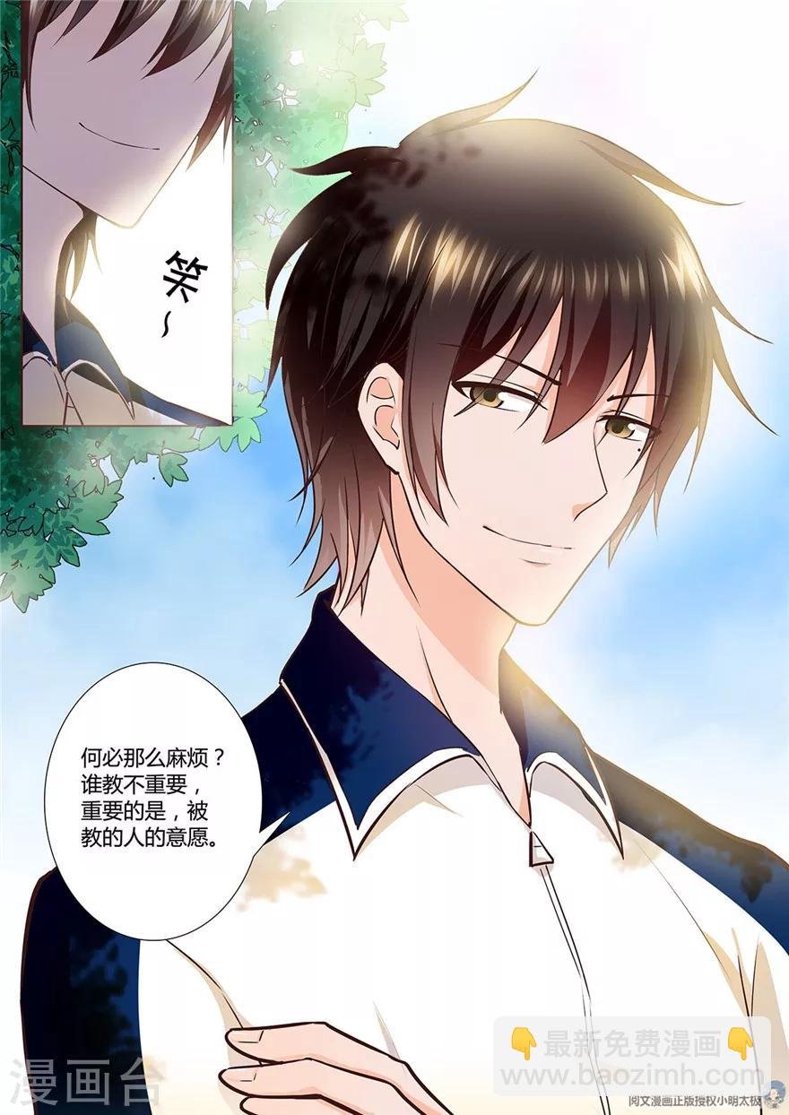 第102话