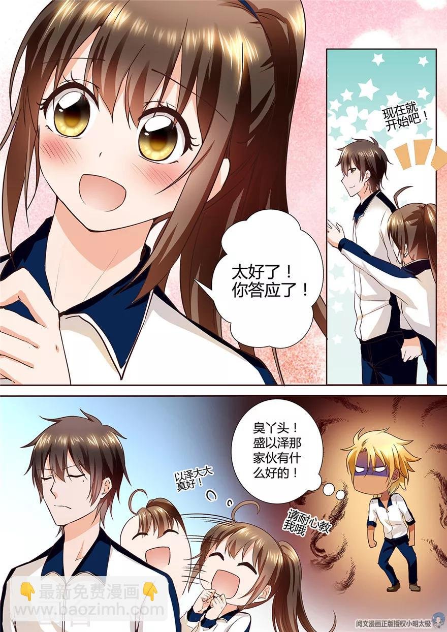 第102话