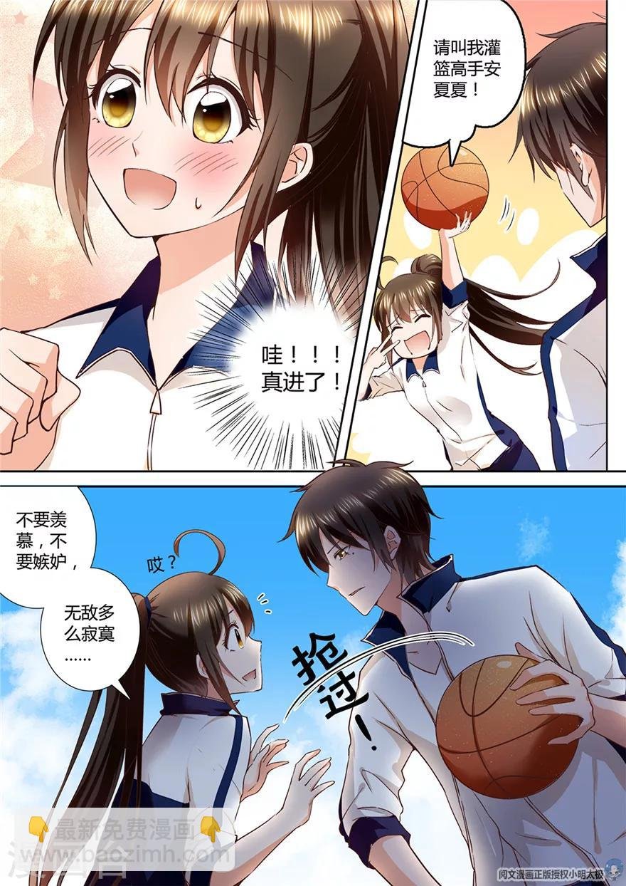 第102话