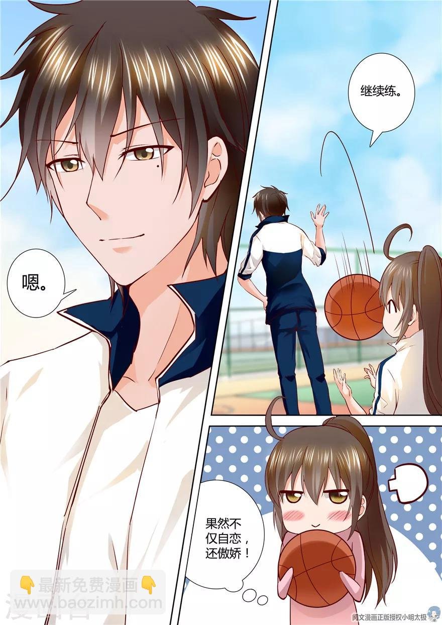 第103话