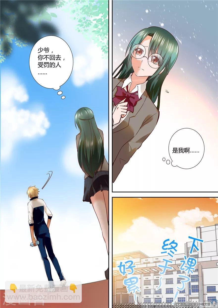 第103话