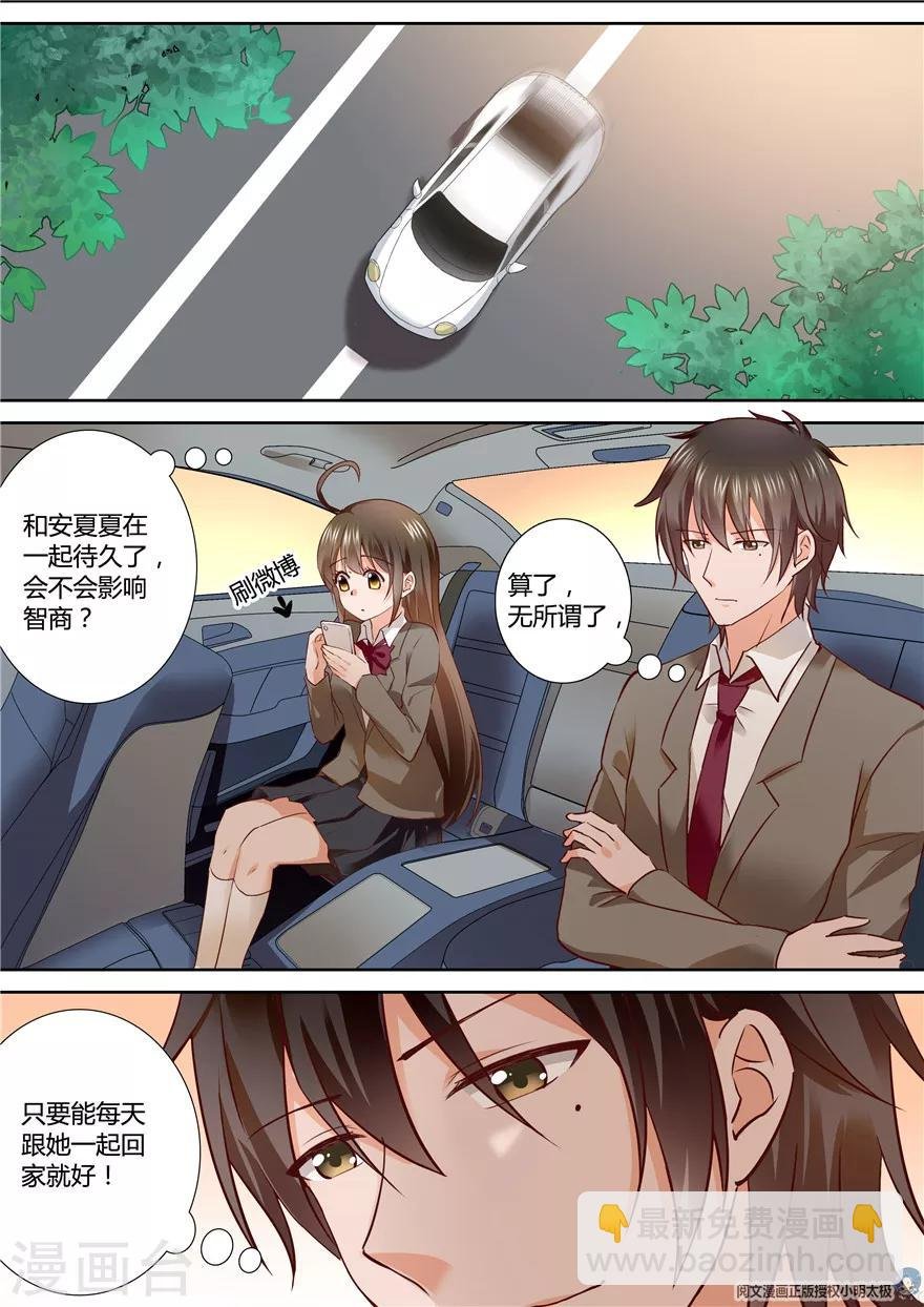 第103话