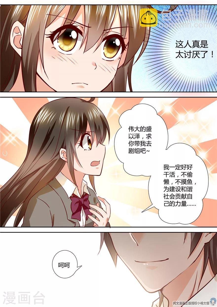 第104话