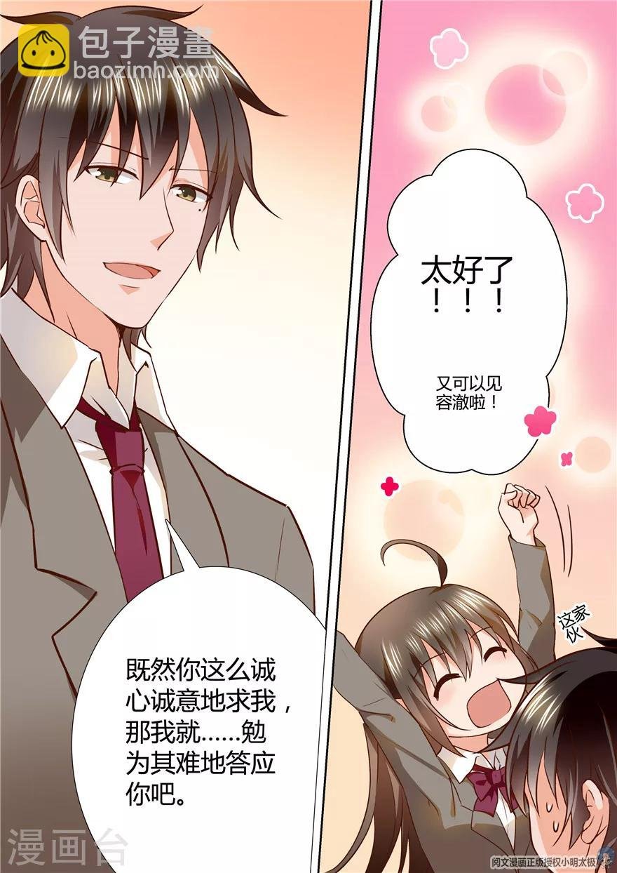 第104话