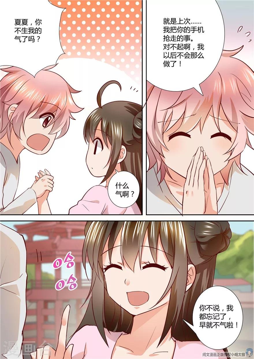 第104话