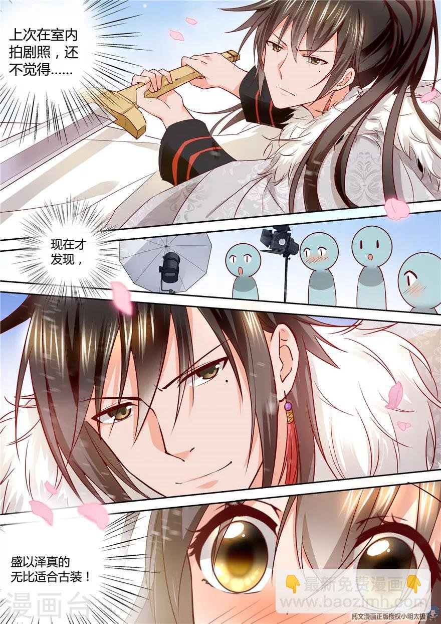 第105话