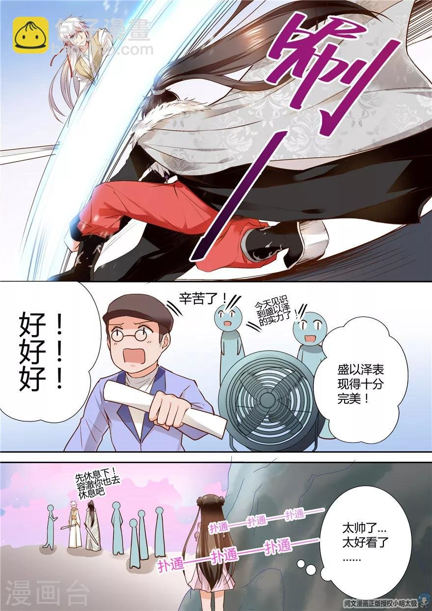 第105话