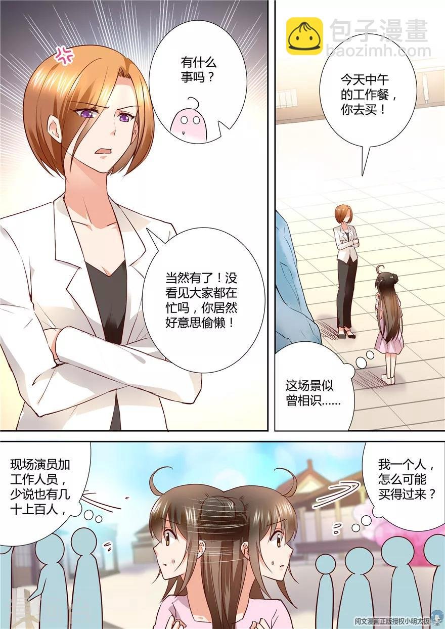 第105话