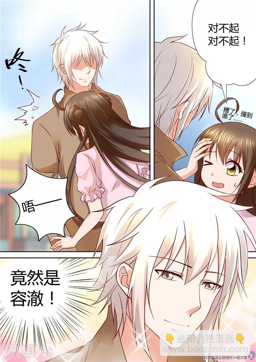 第106话