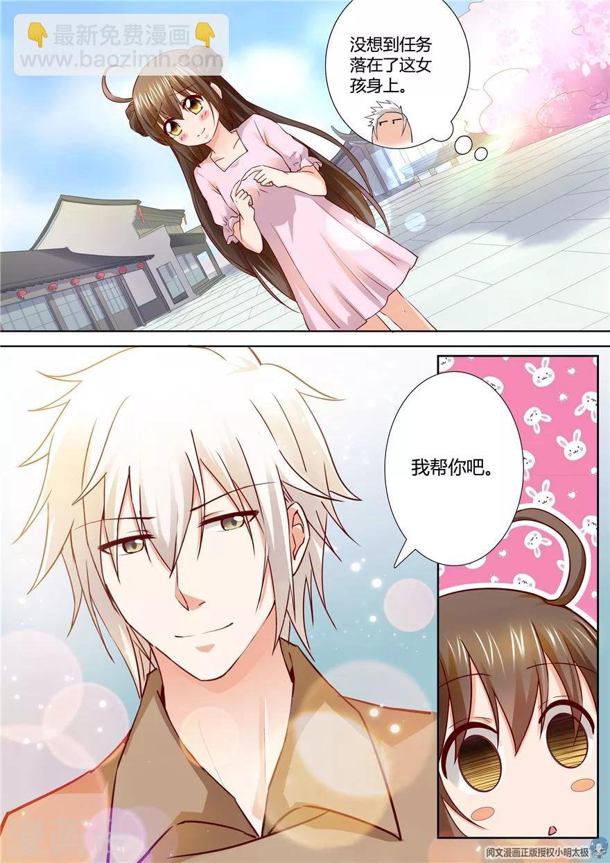 第106话