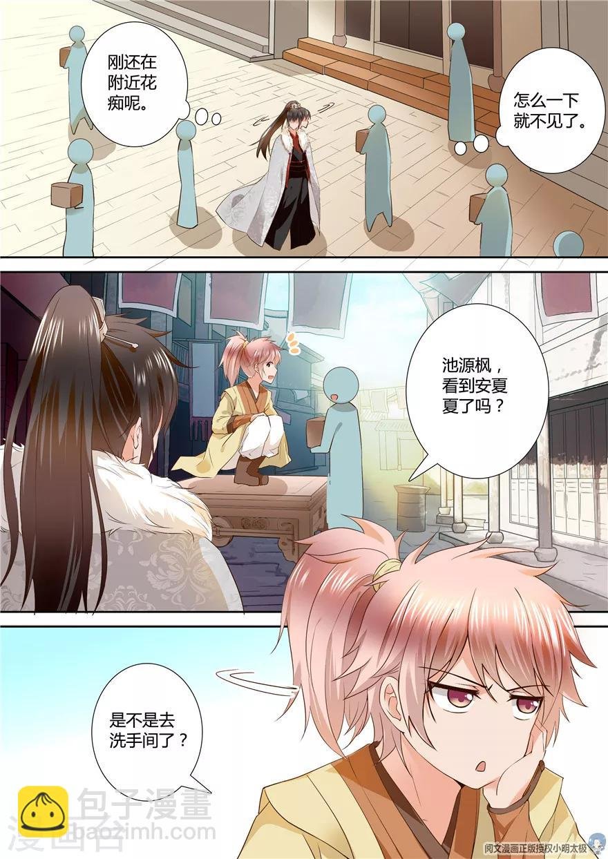 第107话