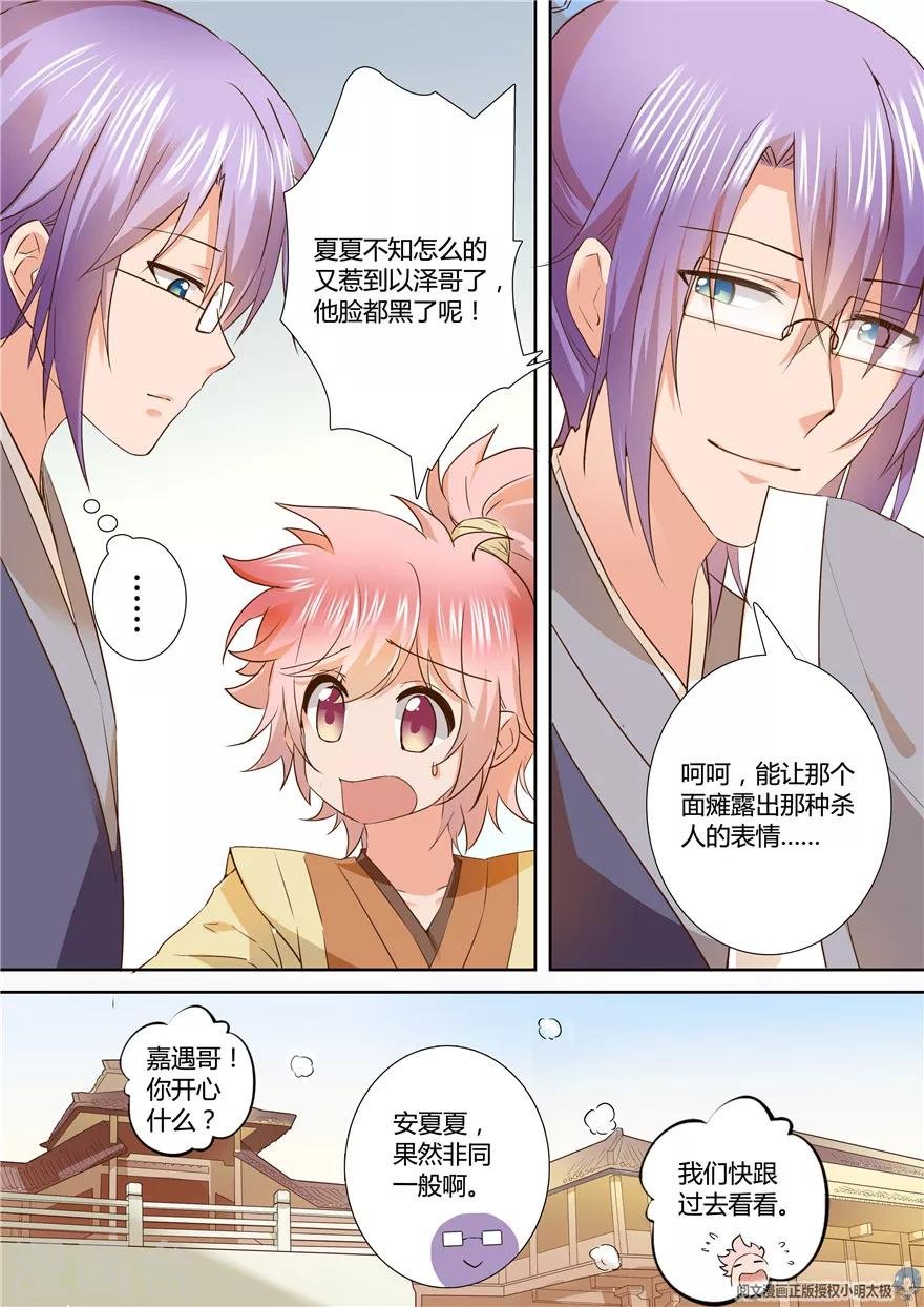 第107话