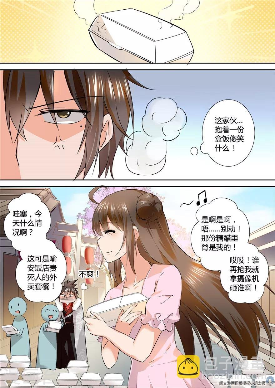 第107话