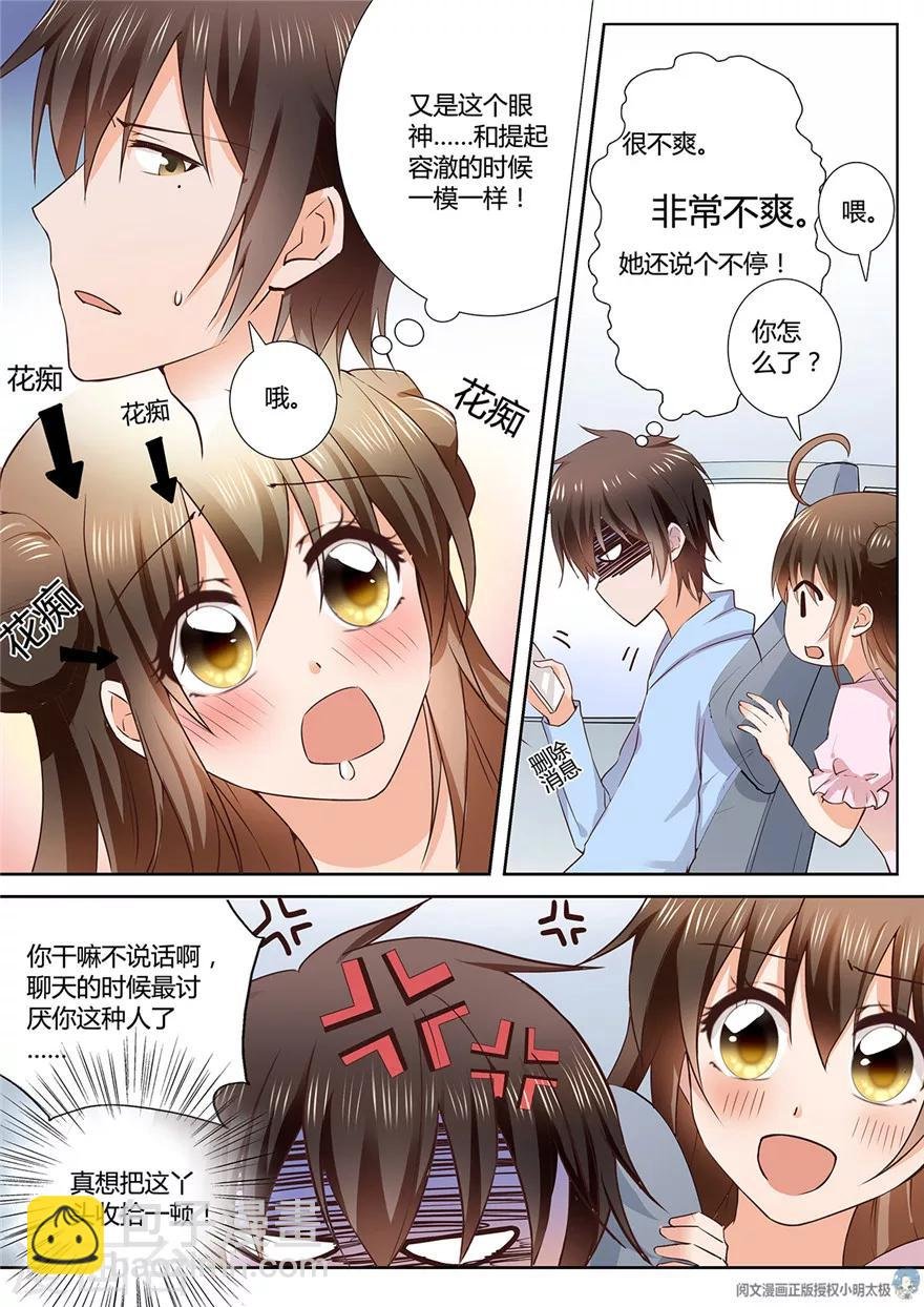 第108话