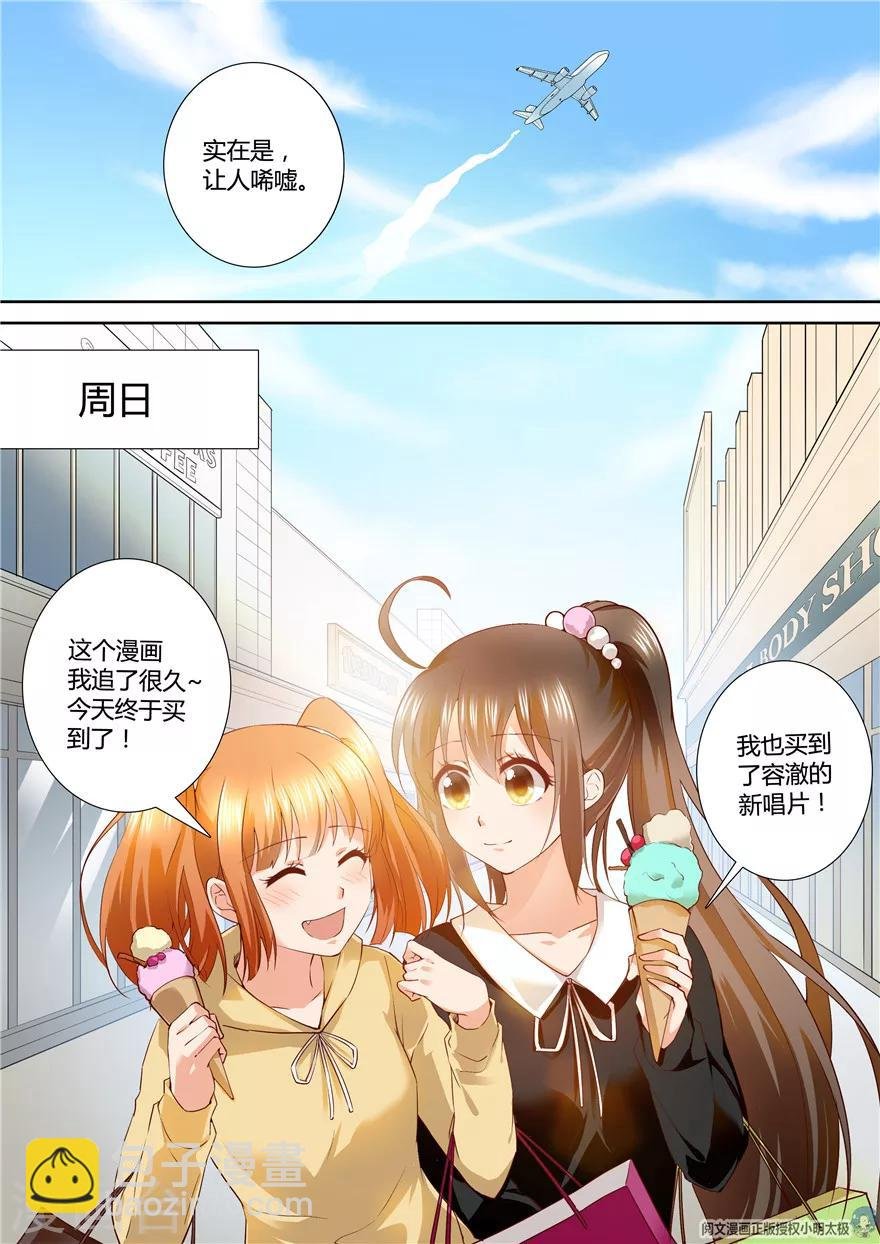 第109话