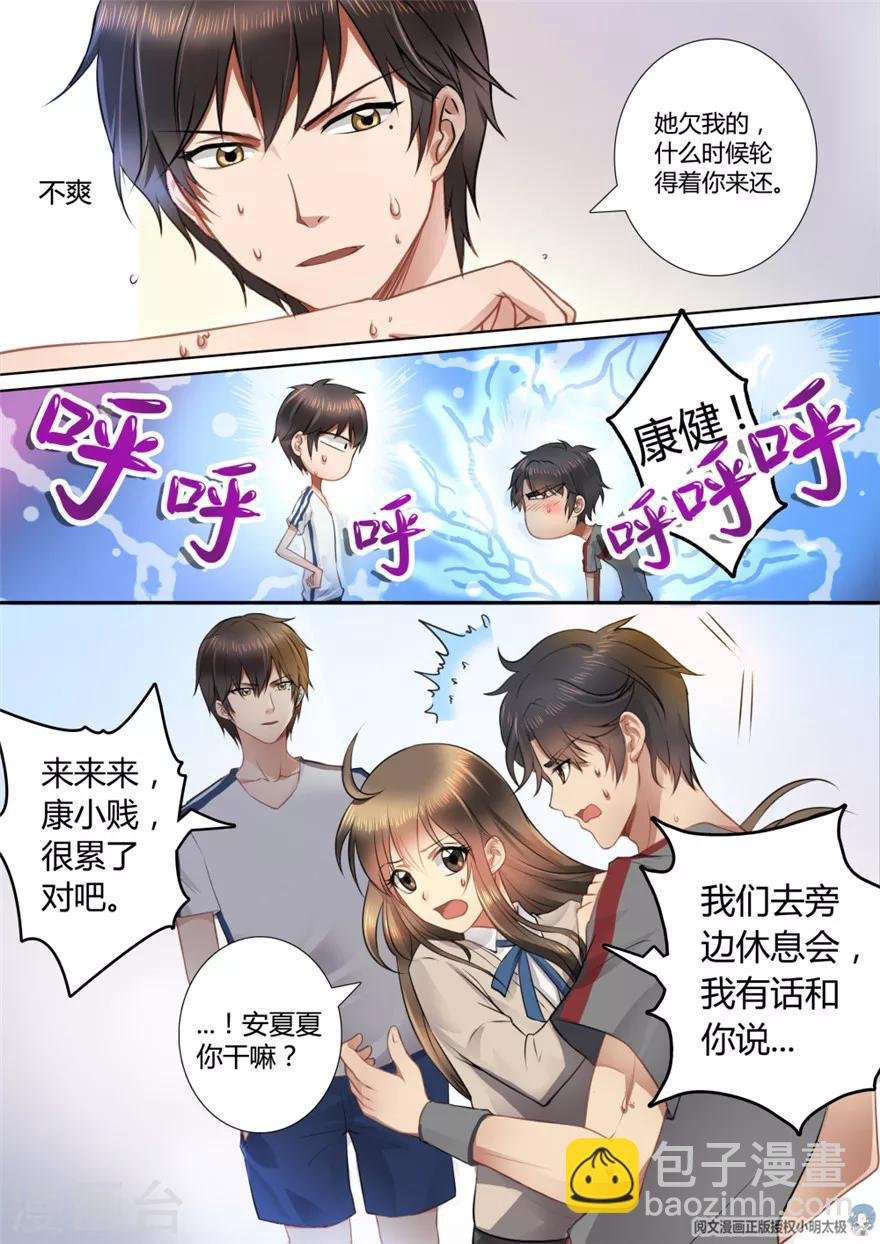 第11话