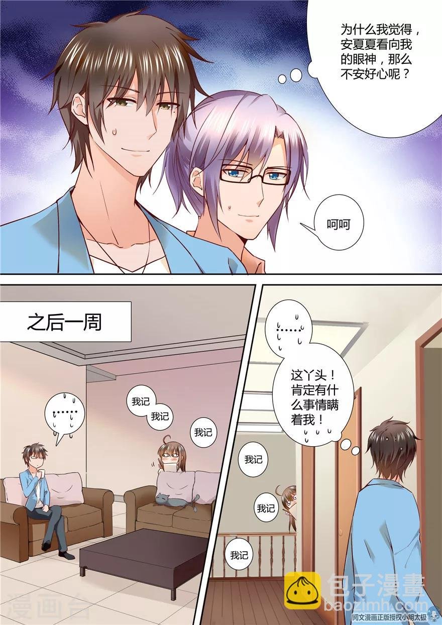 第110话