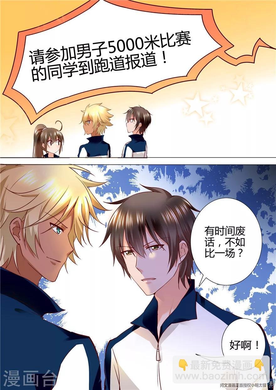 第110话