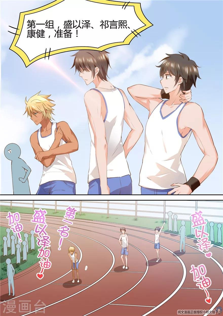 第111话