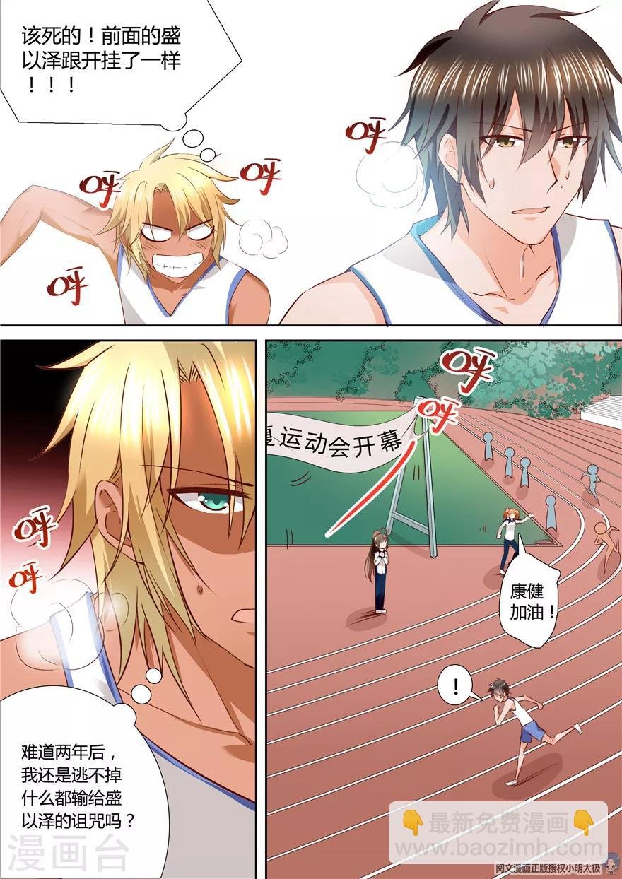 第111话