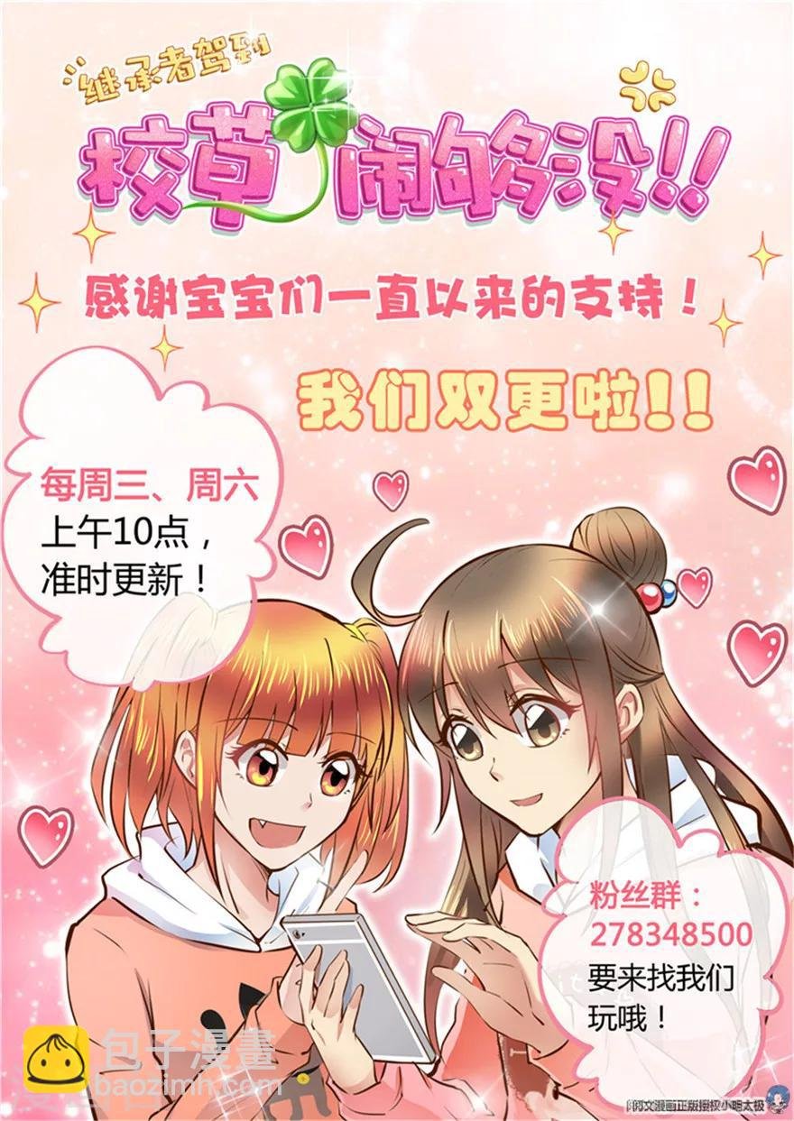 第111话