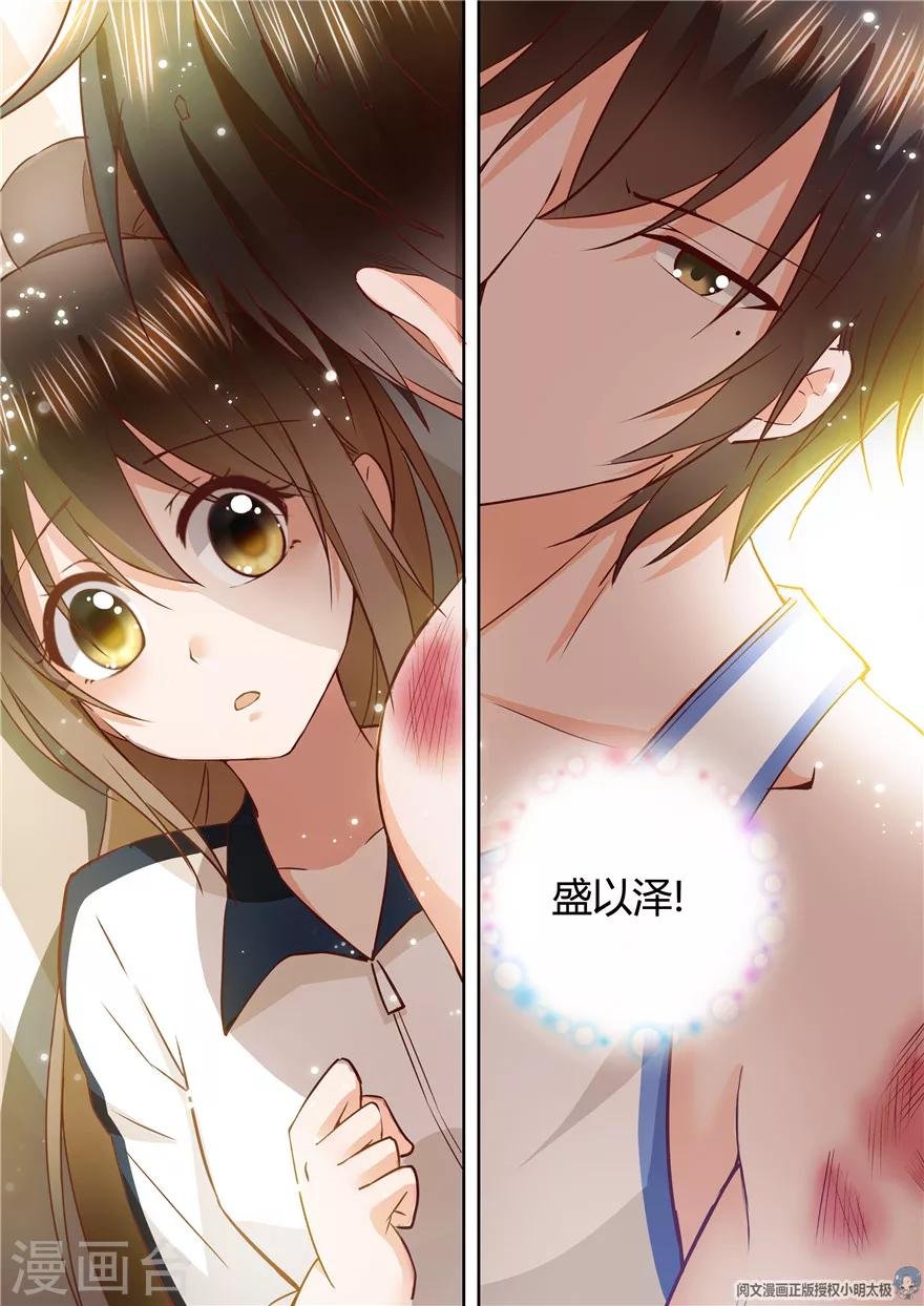 第112话
