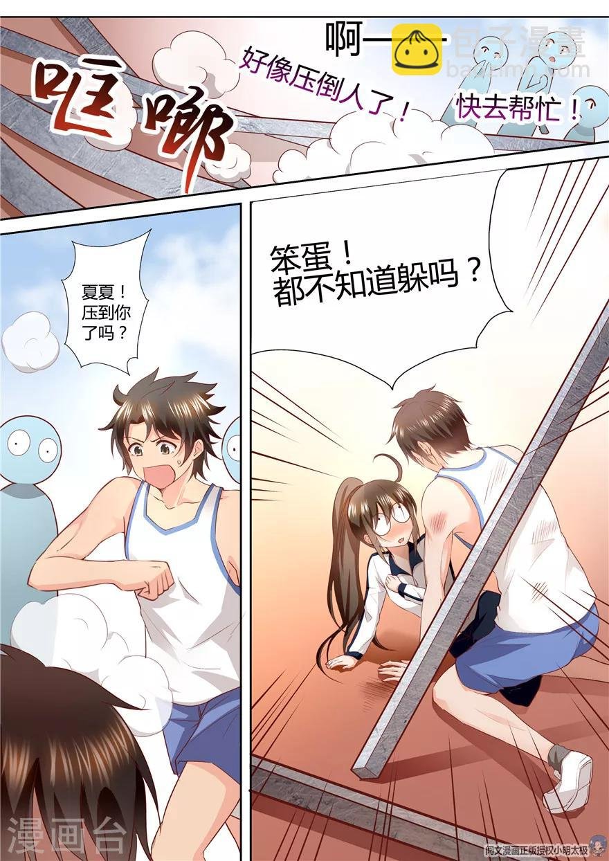 第112话