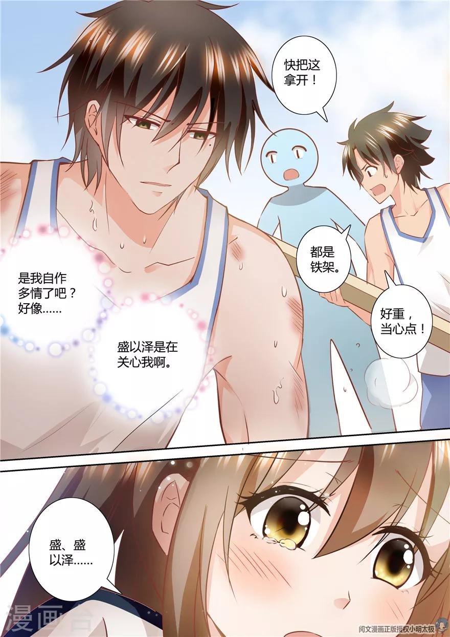 第112话