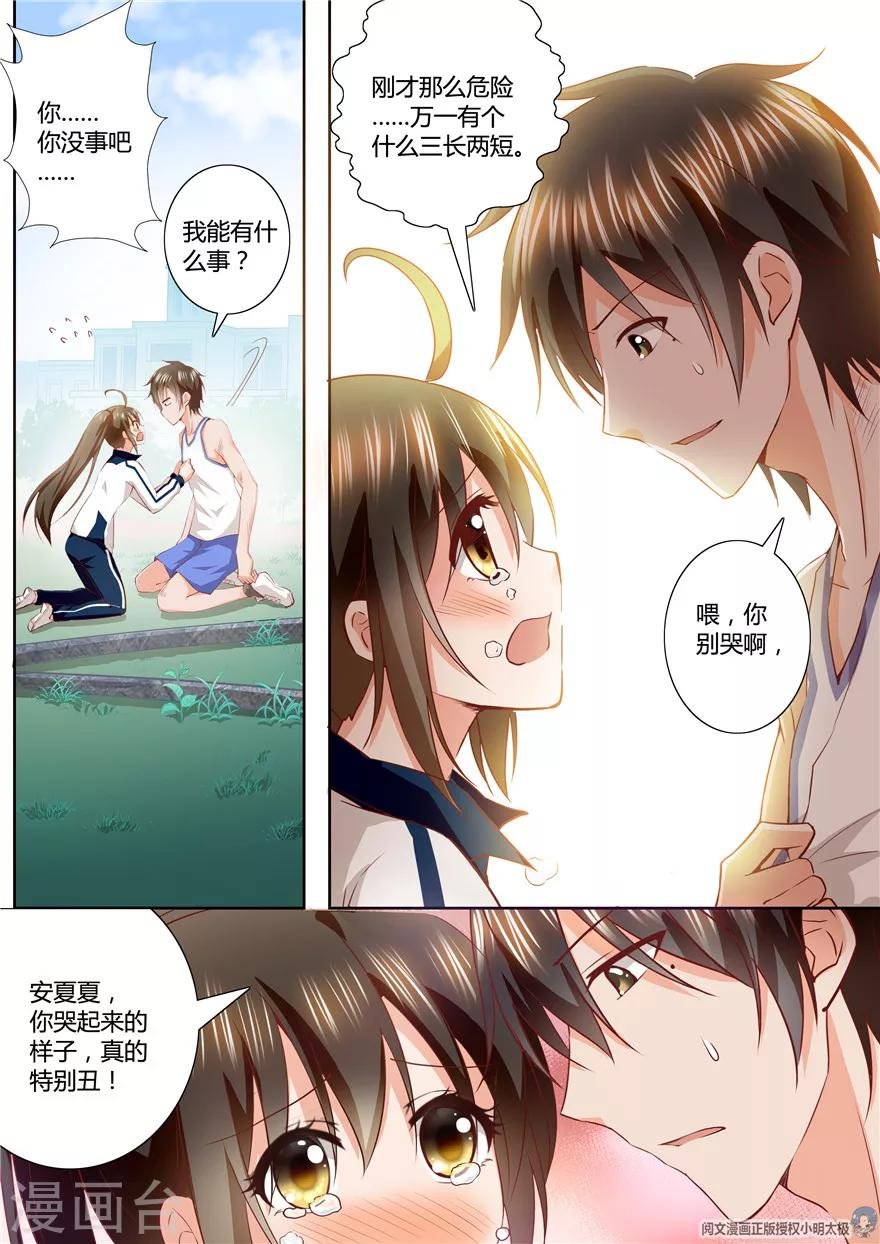 第112话