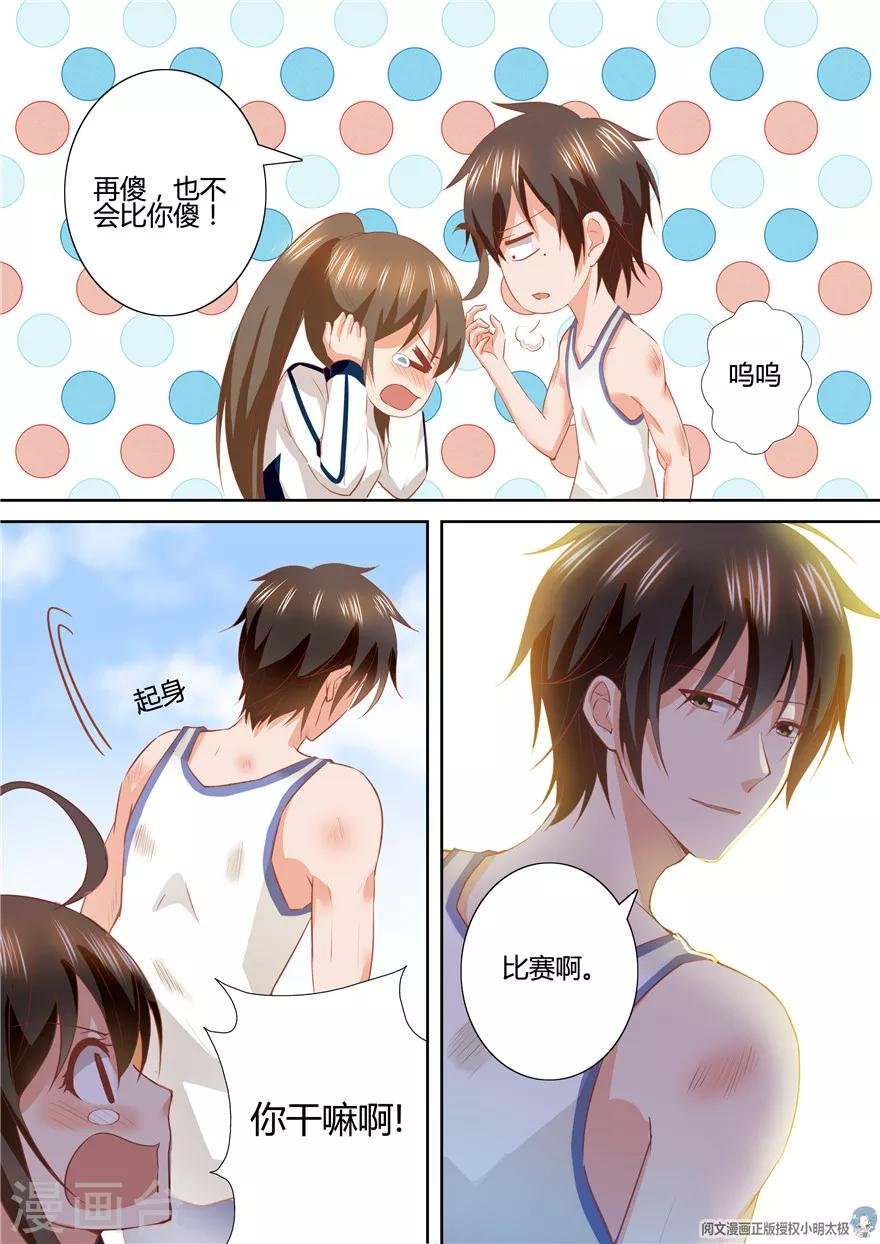 第112话