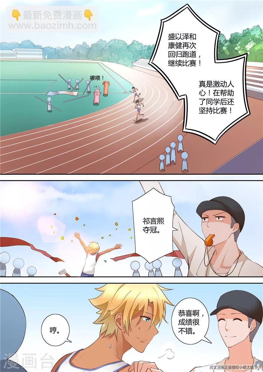 第112话