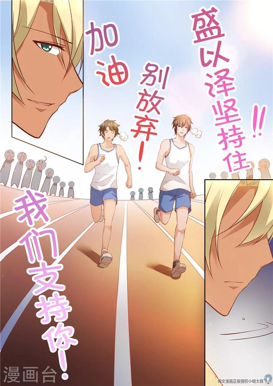 第112话