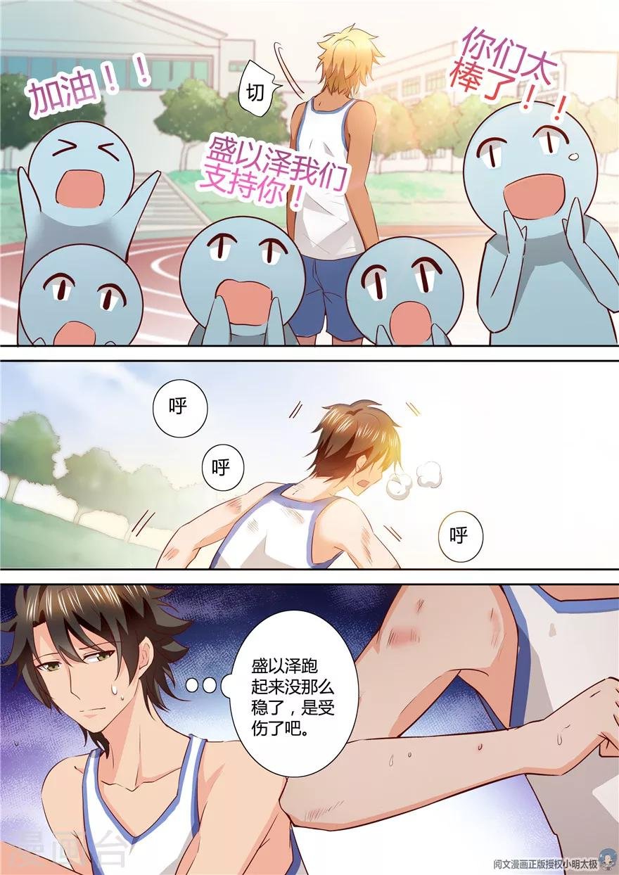 第112话