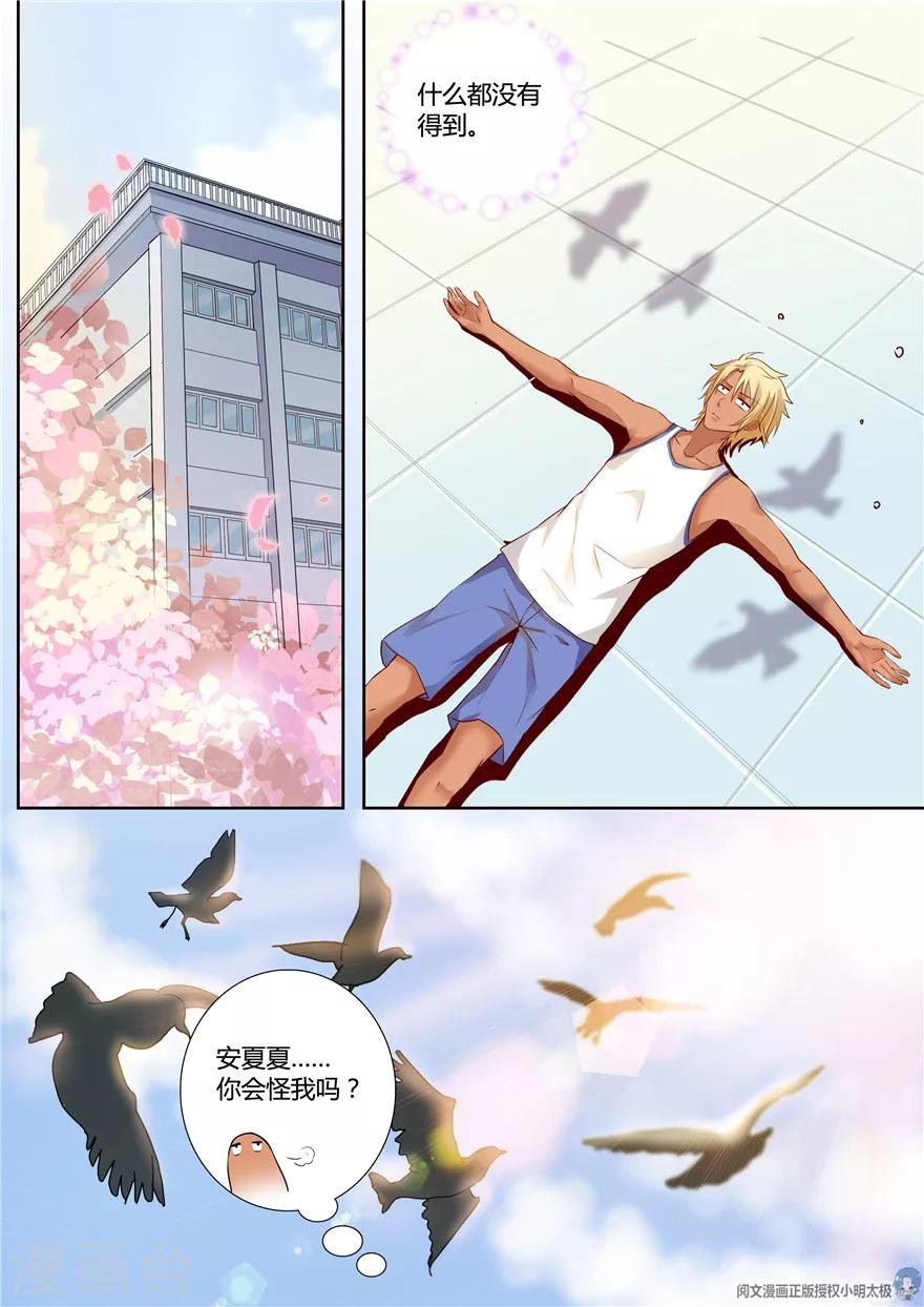 第113话