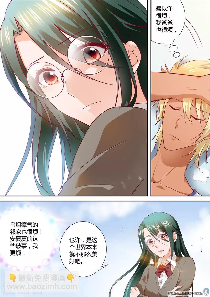 第113话