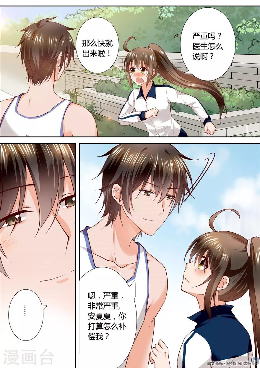 第114话