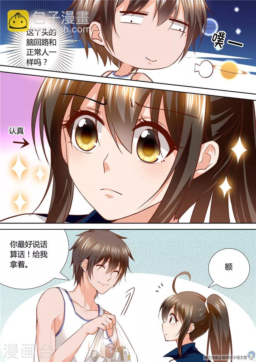 第114话