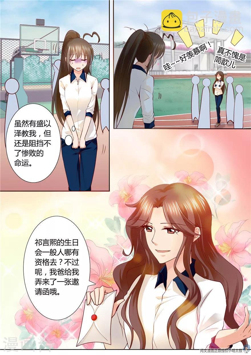 第114话
