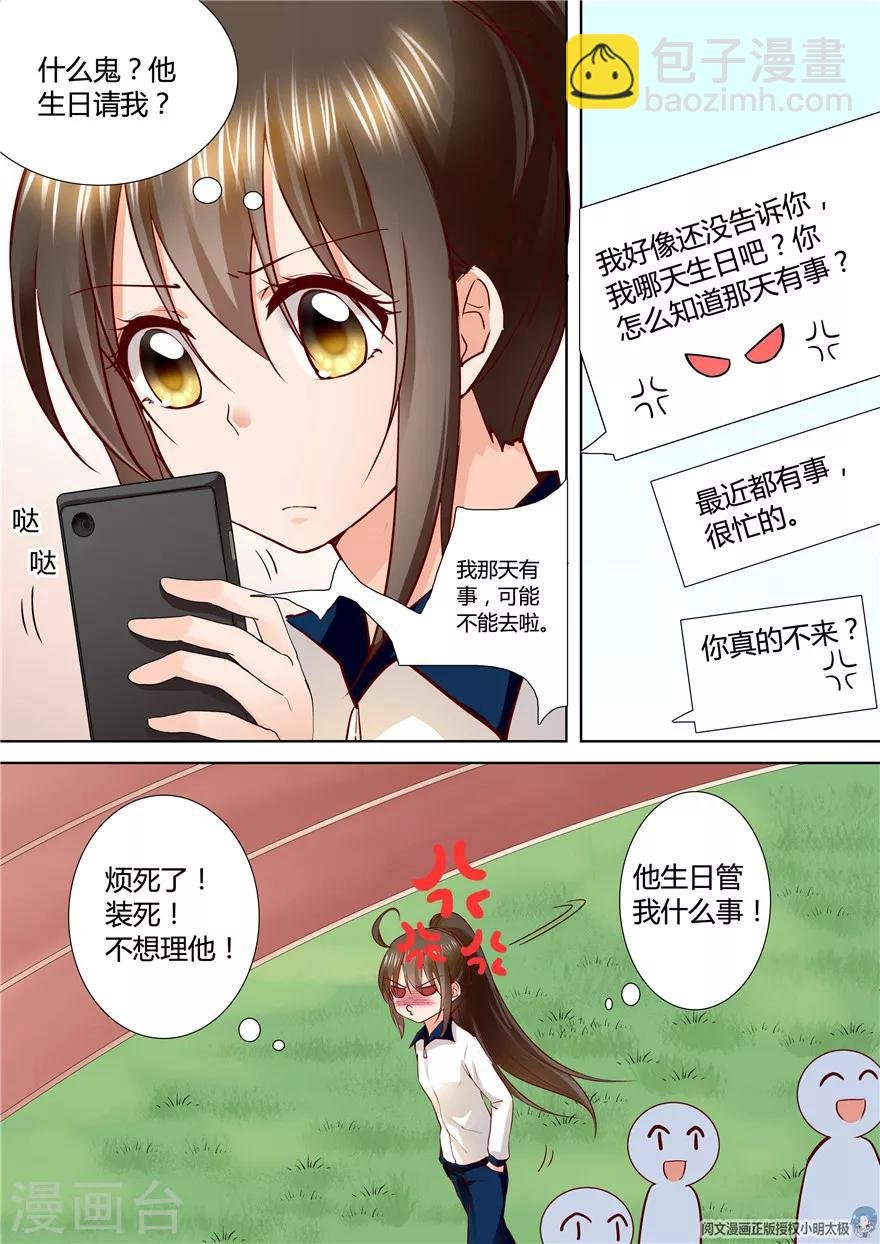 第114话