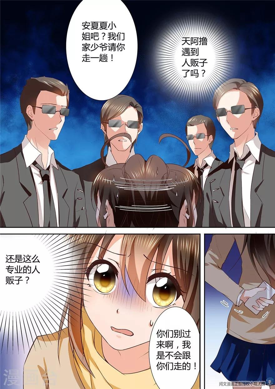第115话