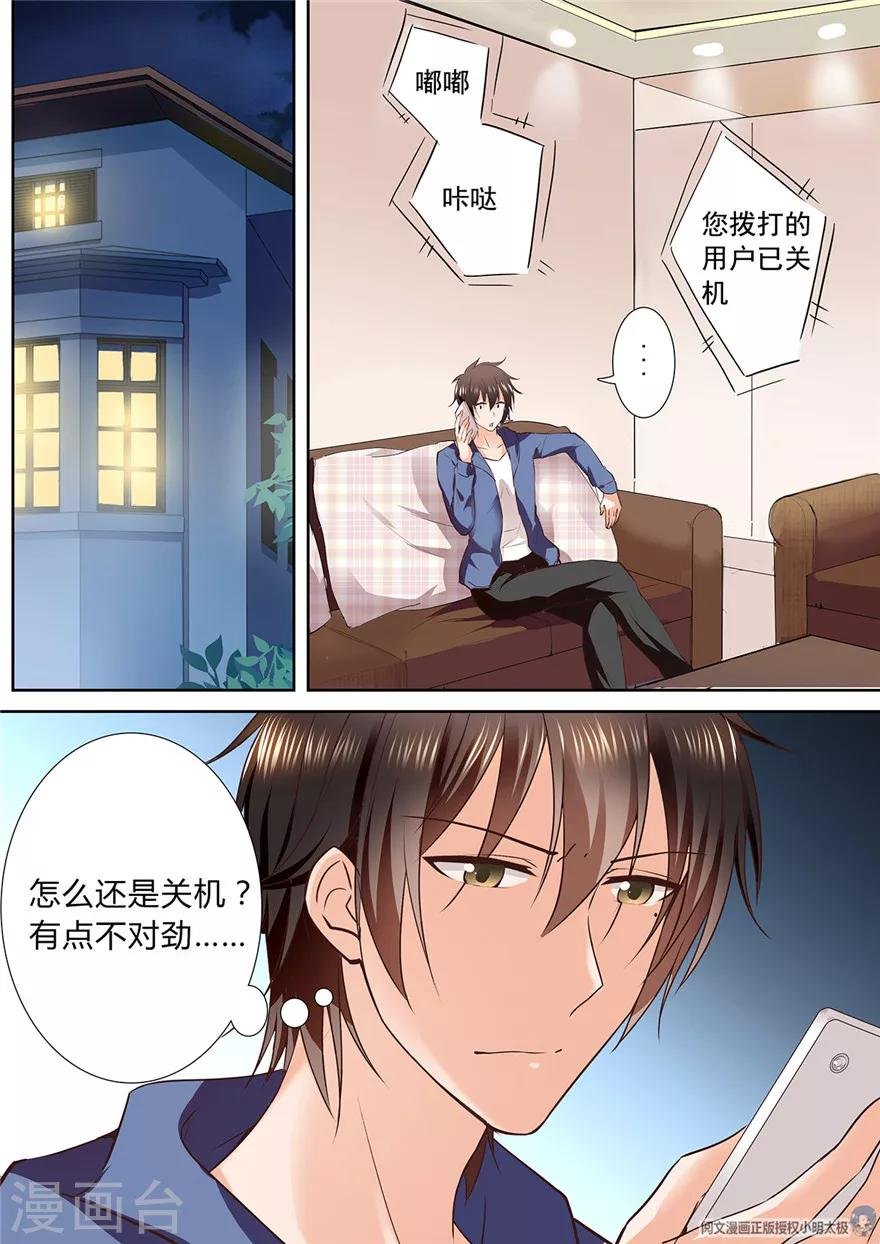 第115话