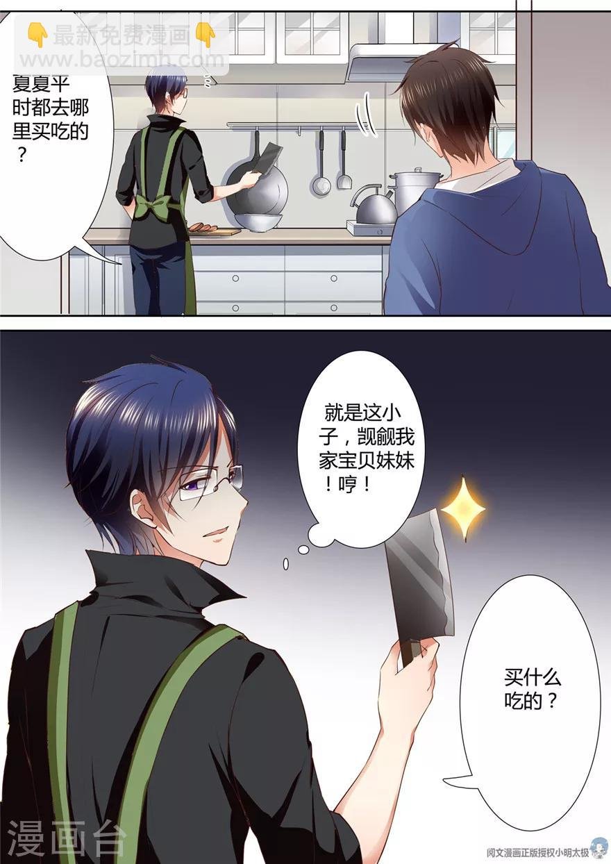 第115话