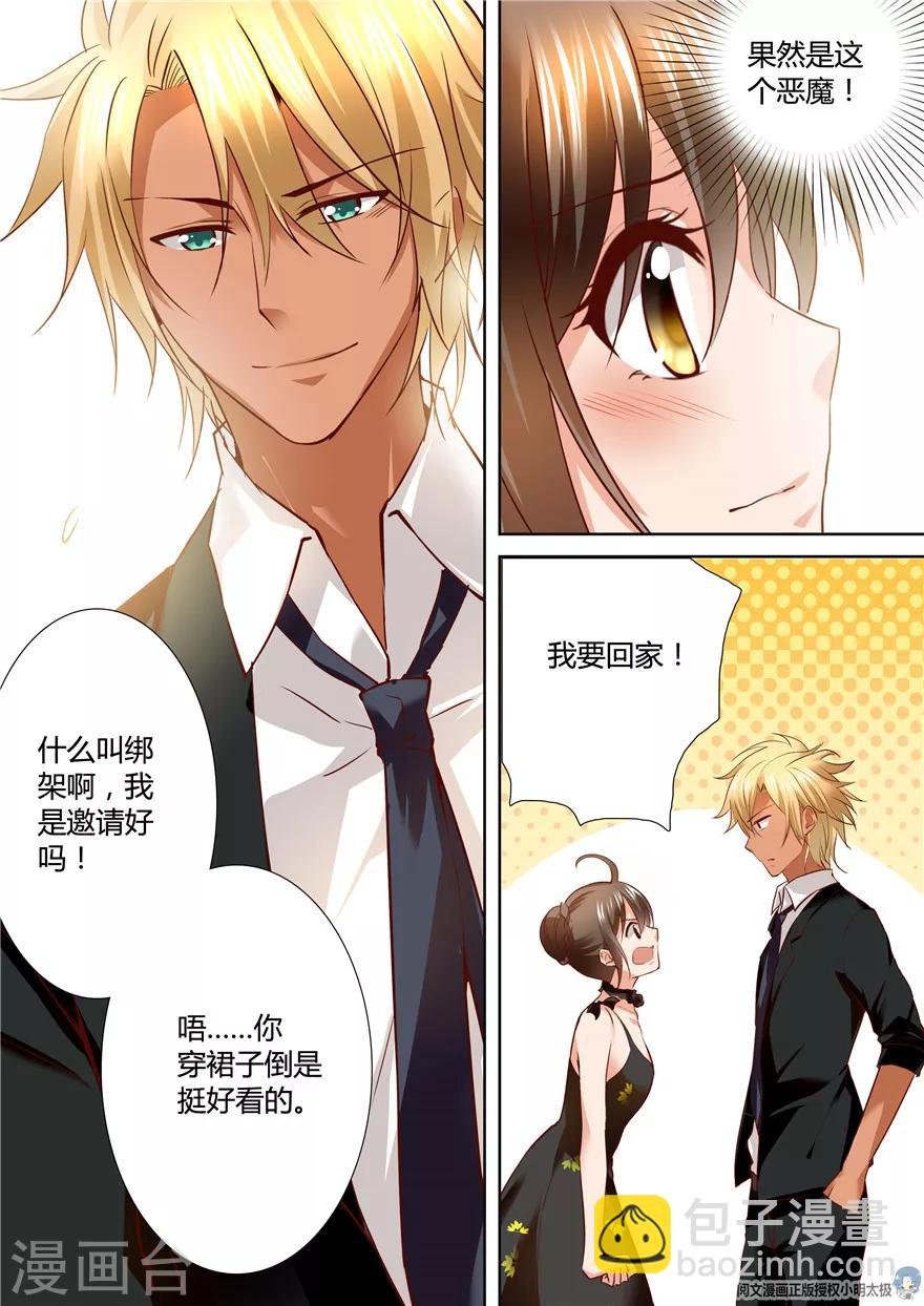 第116话