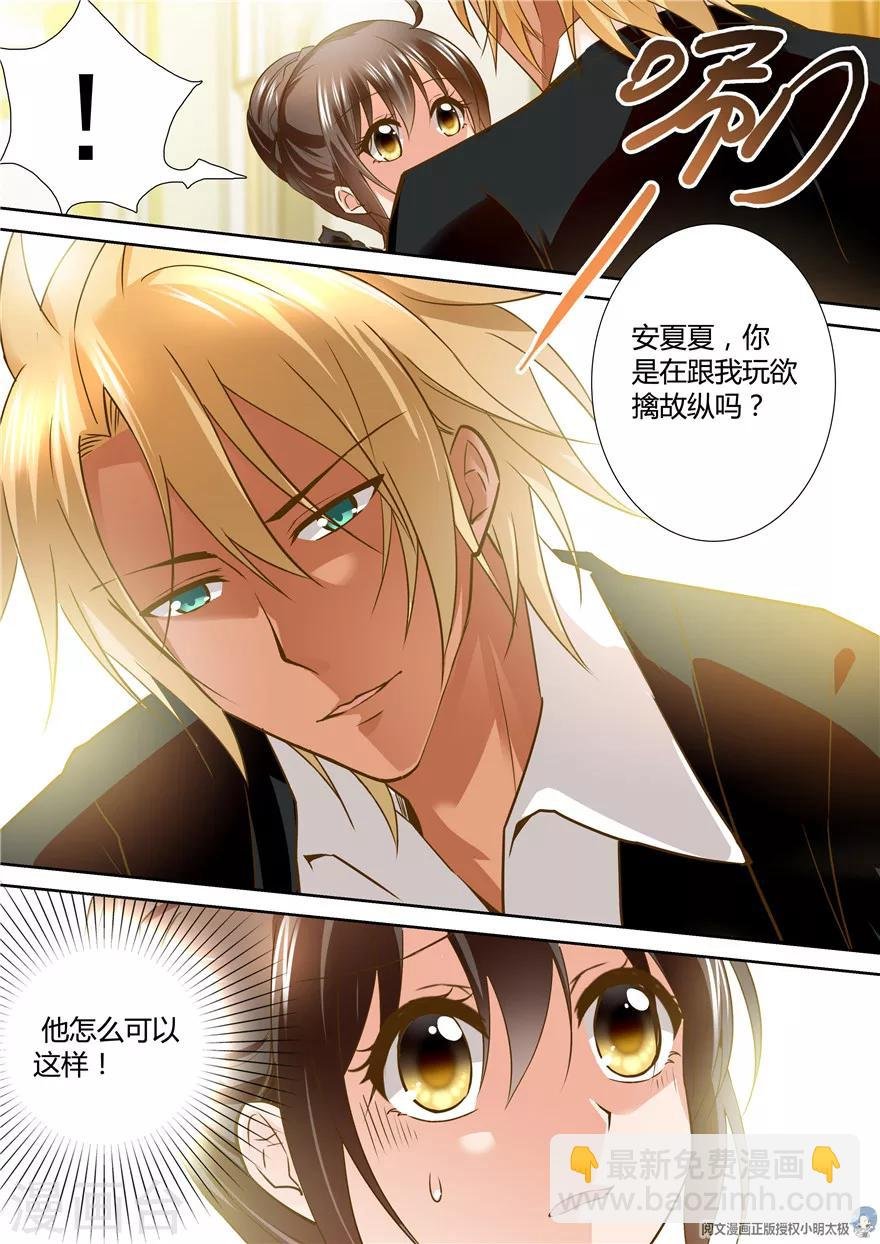 第116话