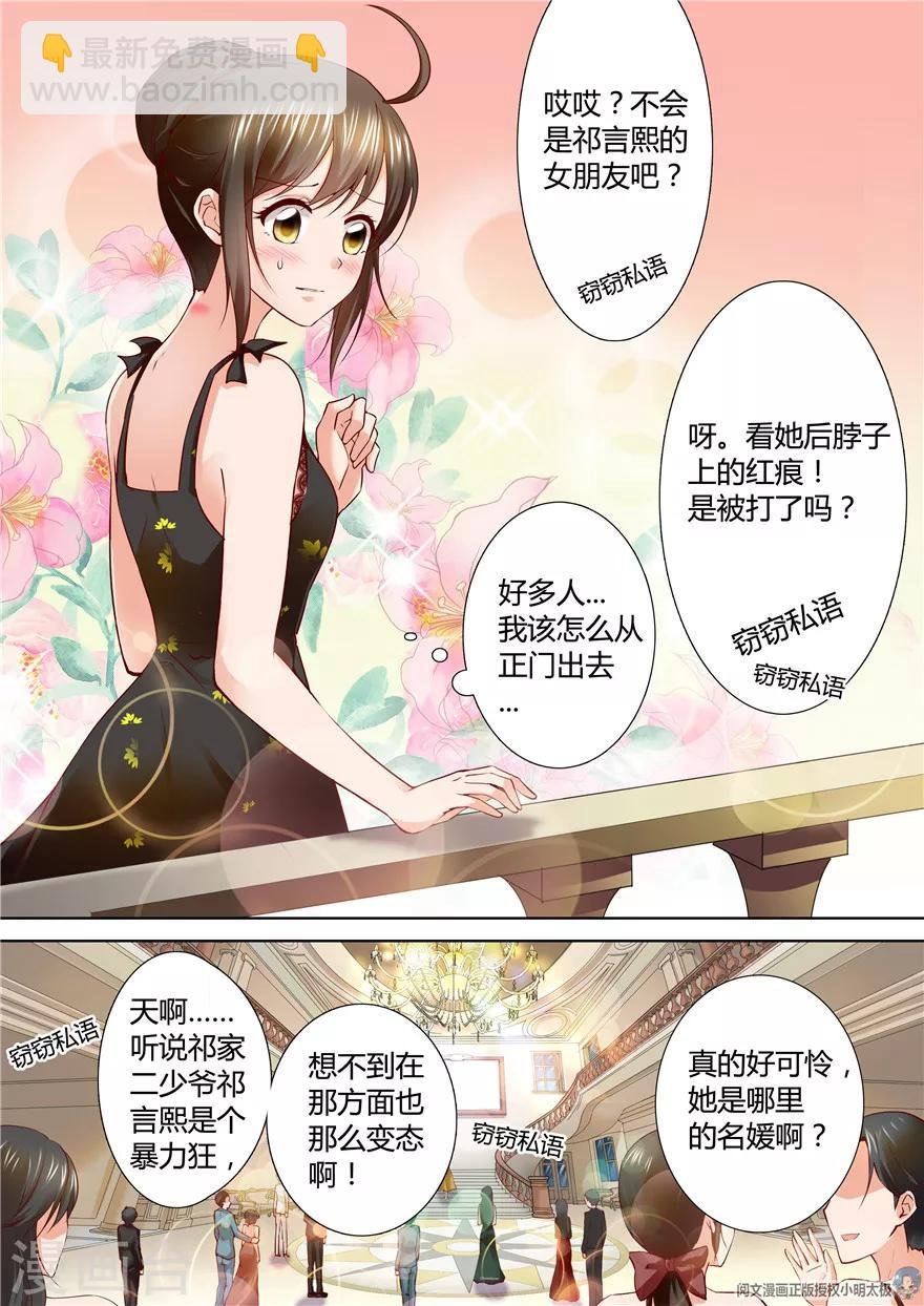 第117话