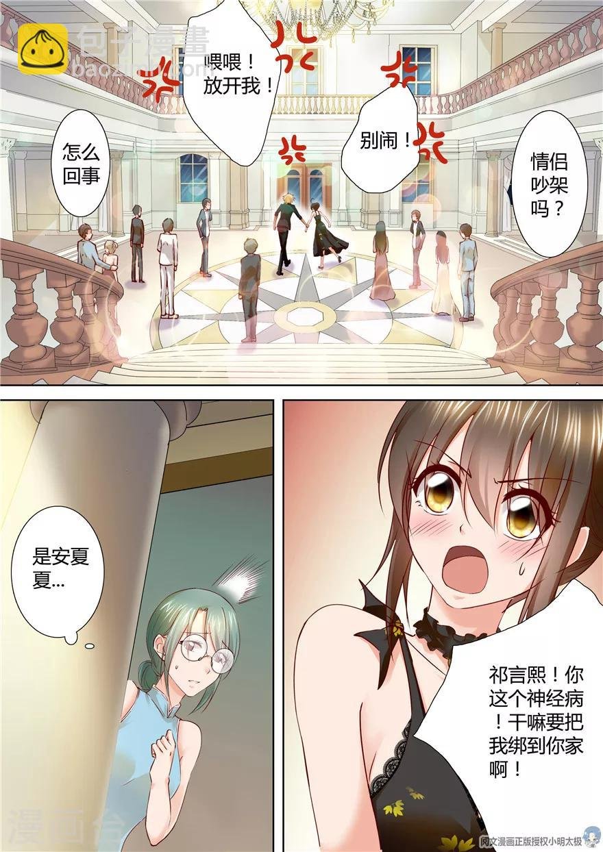第117话